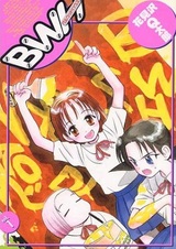 Беллвуд Хаус