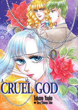 Жестокий бог