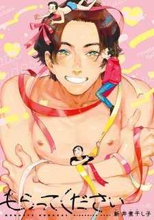 Пожалуйста, забери её