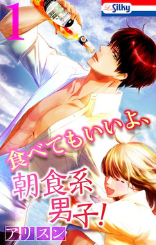 Tabetemo Ii yo, Choushoku-kei Danshi!