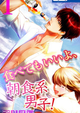 Tabetemo Ii yo, Choushoku-kei Danshi!