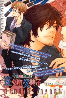 Принципы композиции Кэя