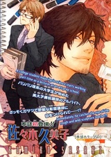 Принципы композиции Кэя