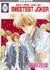 Сладкий Джокер