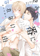 Причина, по которой вы не можете быть парой