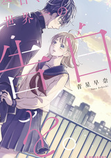 Сегодня лучшее признание в мире