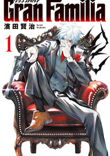 Большая семья