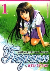 Аромат школьной формы