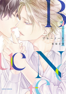 Голубая нота