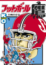 Футбол Таки