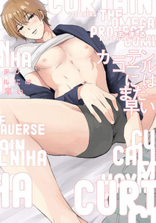 Curtain Call ni wa Mada Hayai