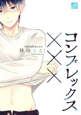 Комплекс XXX