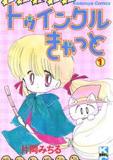 Мерцающий кот