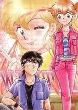 Nao Yazawa Collection