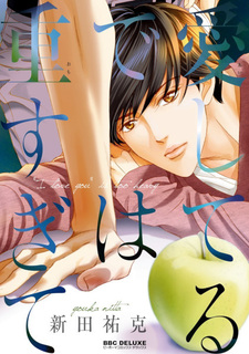 Aishiteru dewa Omosugite