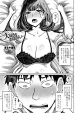 Моя любимая тётя и...