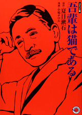 Ваш покорный слуга кот