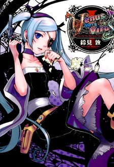 Венус против Вируса