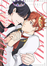 Сказочный мужчина