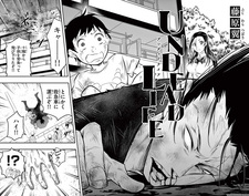 Жизнь нежити