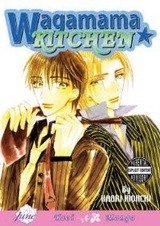 Эгоистичная кухня