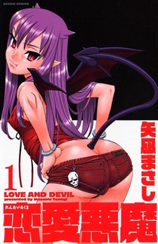 Любовь и демон, Контракт