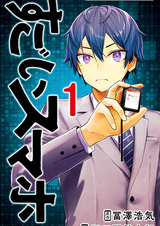 Суперсмартфон