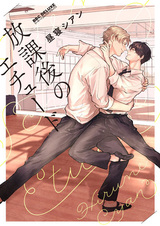 Этюд после школы