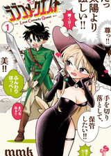 Романтический комедийный квест