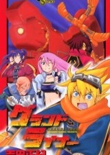 Большой лайнер