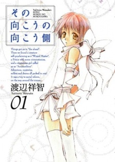 За пределы предельного