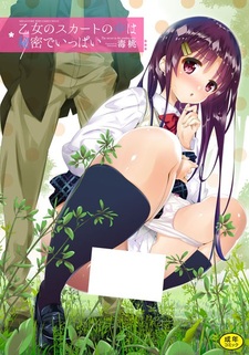 Otome no Skirt no Naka wa Himitsu de Ippai