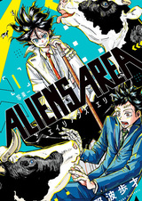 Зона пришельцев