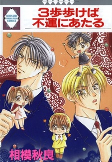 Цветочная мечта