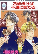 Цветочная мечта