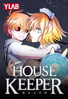 Домработница