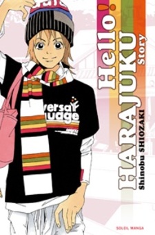 Привет, история из Харадзюку!