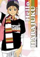 Привет, история из Харадзюку!