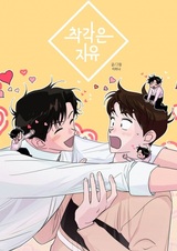 Сновидения