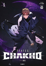 Семь судеб: Чхакхо