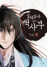 Лучший наставник