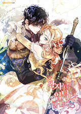 Я фанатею по принцу