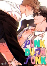 Поцелуй на пианино