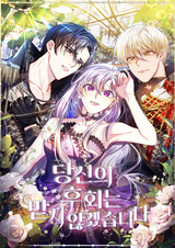 Я не приму твоих сожалений