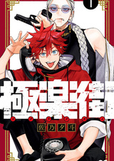 Район Гокураку