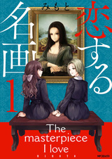 Любимые картины