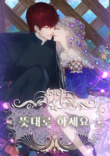 До тех пор, пока вам это нравится