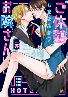 "Gokyuukei" shimasen ka? Otonarisan