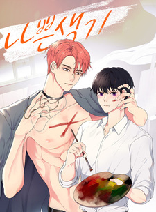 Плохой типаж