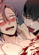 Мой сосед — вампир